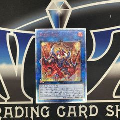 遊戯王】ラヴァルバル・チェイン シークレット シク DT13-JP035 - メルカリ