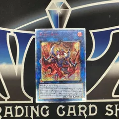 2026年最新】遊戯王 19PP-JP001 剛炎の剣士の人気アイテム - メルカリ