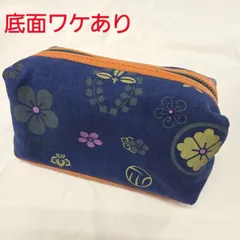 【底面ワケあり】《京都紋付》花紋ポーチ
