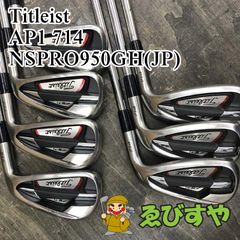 Titleist AP1 710 4i～W 8本セット NS PRO 950GH - メルカリ