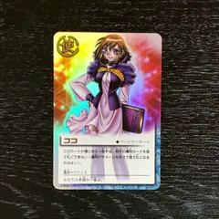2026年最新】レアガッシュカードの人気アイテム - メルカリ