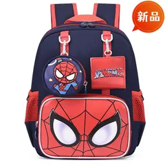 【新品】リュックサック キッズ 子供用 バックパック 軽量 通園 通学 遠足 幼稚園 保育園 男の子 かわいいのサムネイル