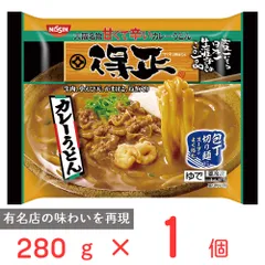 [冷凍食品] 日清食品 日清 得正 ｶﾚｰうどん 280gのサムネイル