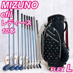 バッグ新品】ミズノ ユーラス レディース L ゴルフクラブセット 10本