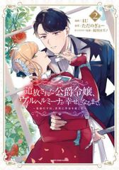 HiGH&LOW(6枚セット)SEASON1、SEASON2【全巻セット 邦画 中古 DVD