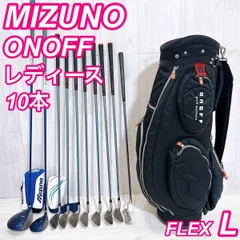 2026年最新】MIZUNO GOLF ゴルフクラブ レディース クラブセットの人気