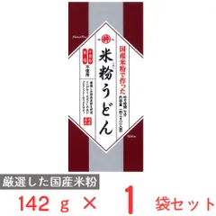 東亜食品 グルテンフリー米粉うどん 142gのサムネイル