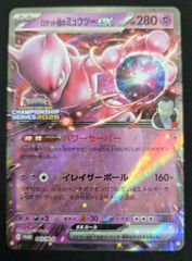 【新品未開封】スーパーマリオギャラクシー・ムービー うまれて！ウーモ ヨッシー ザ・スーパーマリオギャラクシー・ムービー うまれて!ウーモ ヨッシー