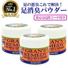 グランズレメディ フローラル 安心なQRコード付き 50g×3個セット 足用消臭剤[0021/0053] 佐川急便のサムネイル