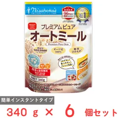 日食 プレミアム ピュアオートミール 340g×6個のサムネイル