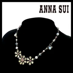 【ANNA SUI】フラワー/花 ネックレス シルバーカラー マルチカラー ペンダント アナスイ (MM-754)