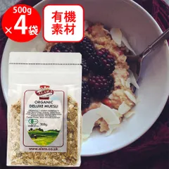 アララ デラックスオーガニックミューズリー 500g×4個のサムネイル