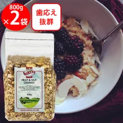 アララ クランチフルーツ＆ナッツミューズリー 800g×2個のサムネイル