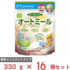 日食 オーガニック ピュアオートミール 330g×16個のサムネイル