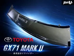 2026年最新】gx71 バイザーの人気アイテム - メルカリ
