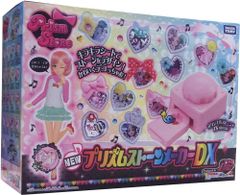 プリティーリズム プリズムストーン ディスクスタンド - メルカリ
