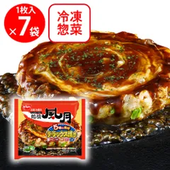[冷凍] 鶴橋風月 デラックス焼き 275g×7個のサムネイル