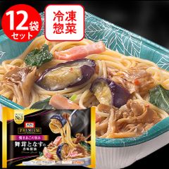 冷凍あまおう 約4kg 福岡県産 業務用 大容量 スムージー用 クール便 