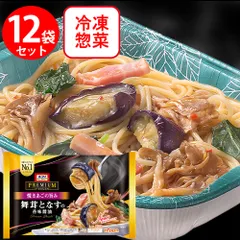 [冷凍] オーマイプレミアム 舞茸となすの香味醤油 260g×12袋のサムネイル