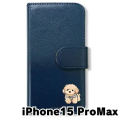 【新品未使用】 iPhone15 Pro Max 2023? 手帳型スマホ ケース カバー (色：ネイビー×トイプードル) トイプードル 犬 いぬ かわいい ゆるかわ flip2-ip15promax-nv-483