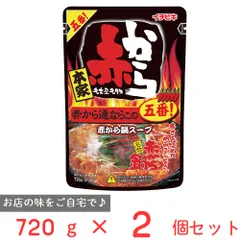 イチビキ ストレート赤から鍋5番 720g×2個のサムネイル