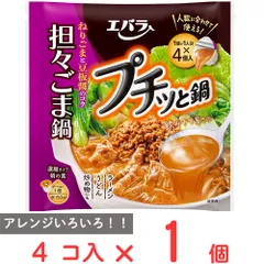エバラ プチッと鍋 担々ごま鍋 （40g×4個入）のサムネイル