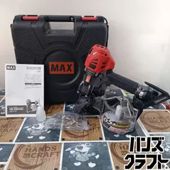【新品未使用】MAX マックス　スーパーネイラ 2026年最新】MAX マックス スーパーネイラの人気アイテム - メルカリ