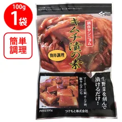 つけもと キムチ漬の素 100gのサムネイル