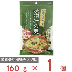 フジサワ お徳用 野菜たっぷり味噌汁の具 160gのサムネイル