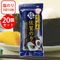 新品未開封】マルヒャク かき醤油味付のり 40枚入 20個セット 大量出品