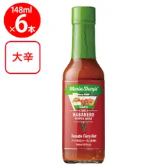 マリーシャープス・ハバネロソース トマト（大辛） 148ml×6個のサムネイル