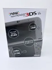 【完品・美品】New ニンテンドー 3DS LL メタリックブラック 上IPS