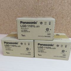 Panasonic LGD 1108NL1E1 ダウンライト 7個セット - メルカリ