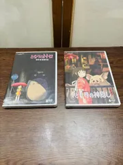 2026年最新】ジブリdvdセットの人気アイテム - メルカリ