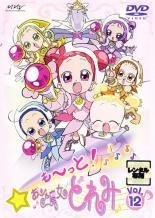 もーっとおジャ魔女どれみ vol.11 dvd - メルカリ