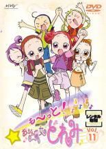 おジャ魔女どれみ 初期 DVD セット 平成 アニメ レトロ レア 昔 グッズ