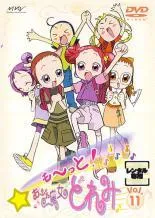 2026年最新】おジャ魔女どれみ dvd boxの人気アイテム - メルカリ