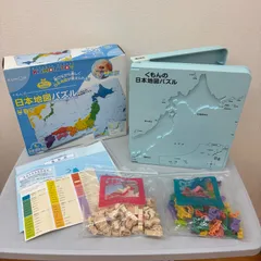 K6170★KUMON くもんの日本地図パズル 部品豊富 KUMON TOY 都道府県 勉強 知育玩具