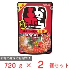 イチビキ ストレート赤から鍋3番 720g×2個のサムネイル