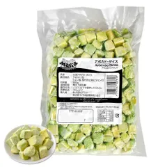 トロピカルマリア 冷凍アボカドダイス 500g×3袋［冷凍］｜カット済み アボカド 業務用 サラダ ポキ スムージーのサムネイル