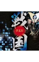 2026年最新】戦国恋姫 ソフマップの人気アイテム - メルカリ