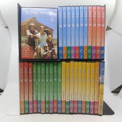 まとめ売り】大草原の小さな家 DVD 1~31巻＋旅立ち 計32巻セット