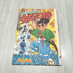 打姫 (うたひめ) オバカミーコ 15 非全巻 - メルカリ
