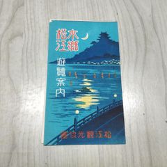日本遺産カード 佐渡市 北前船 木崎神社の船絵馬 コンプリートカード