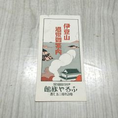中古】 むかい風 (集英社文庫) 伊集院静 - メルカリ