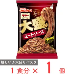 [冷凍食品] マ・マー  大盛りスパゲティ ミートソース 360gのサムネイル