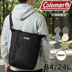 新品 コールマン ショルダーバッグ トートバッグ キャリーオン メンズ Coleman WALKER レディース 24L バックパック 3WAY B4 アウトドア トレッキング レジャー 登山 ハイキング 旅行 トラベル 通学 通勤 3W-B-TOTEのサムネイル