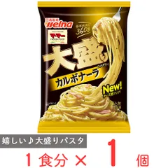 [冷凍食品] マ・マー 大盛りスパゲティ カルボナーラ 360gのサムネイル