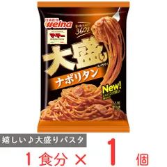 [冷凍食品] マ・マー 大盛りスパゲティ ナポリタン 360gのサムネイル