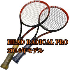 Head Radical Pro 2016 & 2019 G2 2本セット Head Radical Pro 2016 & 2019 G2 2本セット - メルカリ